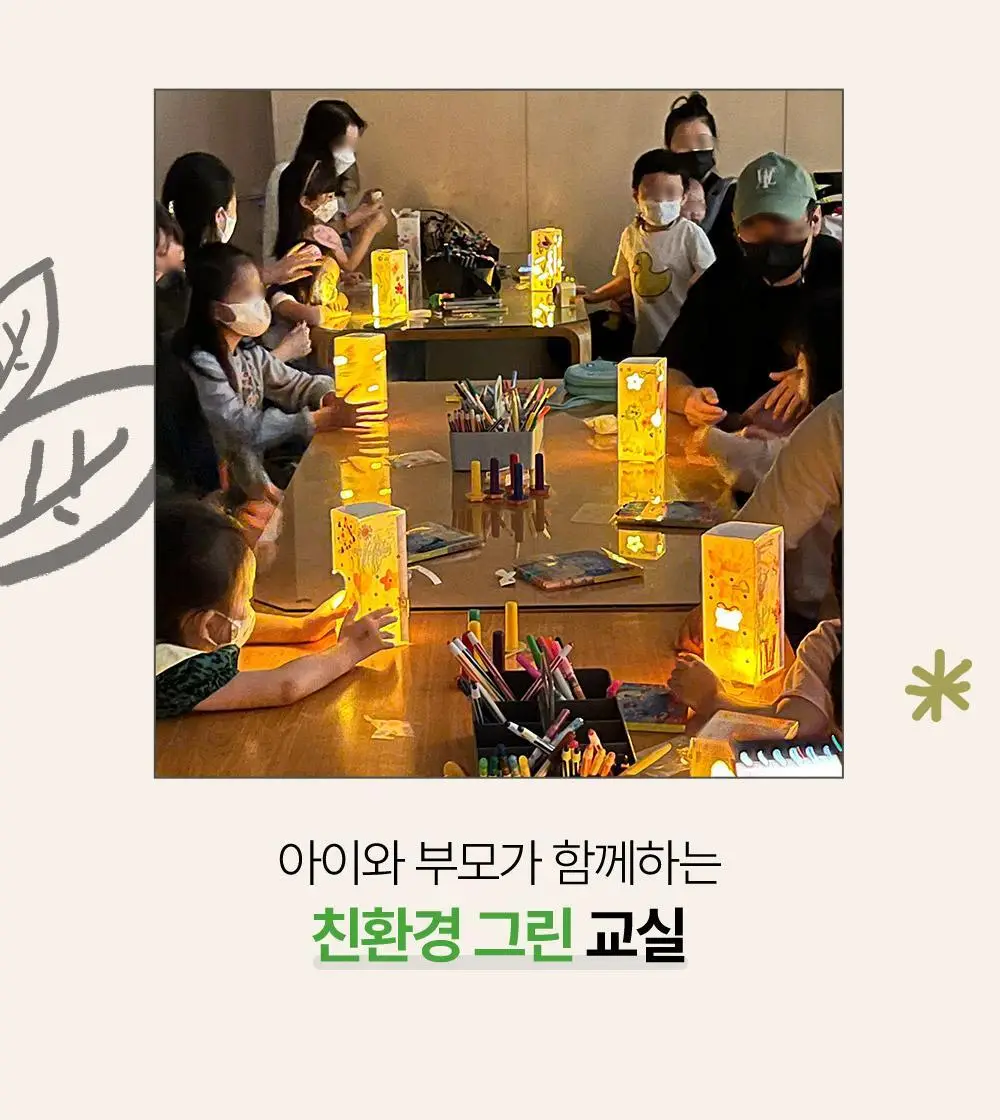 [선물기획] 아토팜 에센셜 세트(로션200ml+워시300ml)+(로션20ml+크림8ml) 상세페이지 55